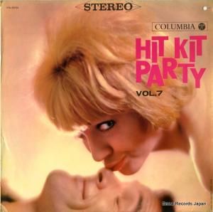 V/A - ヒット・キット・パーティ第7集 - YS-3701