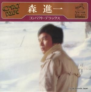 森進一 - コンパクト・デラックス - SVC-377