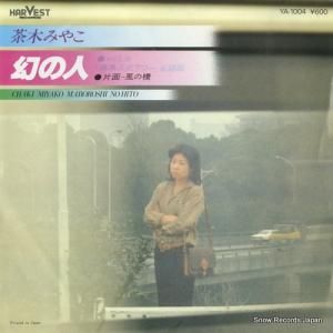 ڤߤ䤳 - ο - YA-1004