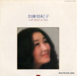 加藤登紀子 - best 24 - MRZ9209