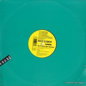 ١å - the promise man / remixes - 8650866