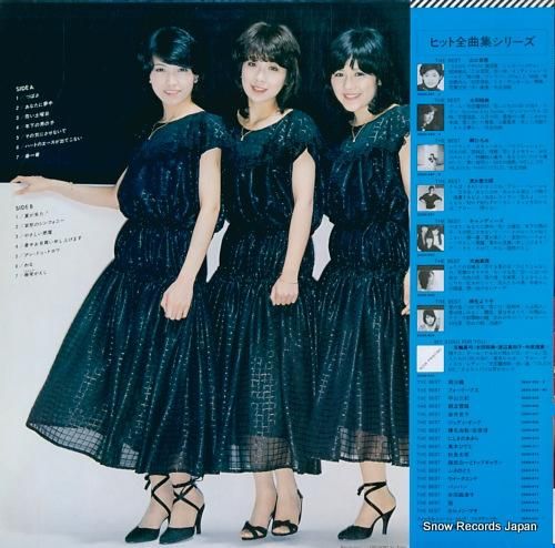 キャンディーズレコード キャンディーズ the best 25AH602 | レコード通販