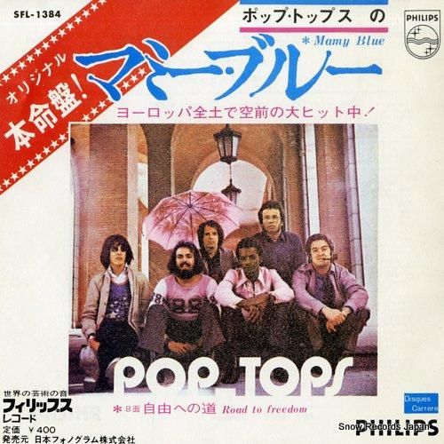（７）オリーブ／マミー・ブルー　ラストシングル ポップ・トップス マミー・ブルー SFL-1384 | レコード通販