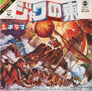 フランク・デ・ヴォール - ジャワの東 - PS-119