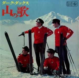 ダーク・ダックス - 山の歌 - SKK448