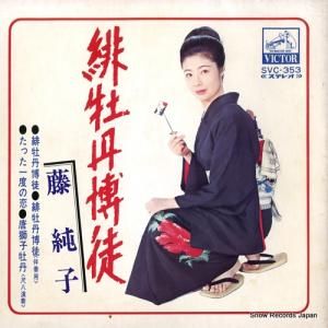 ƣ - 체ð - SVC-353