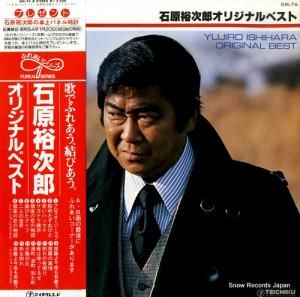 石原裕次郎 - オリジナル・ベスト - GM-76
