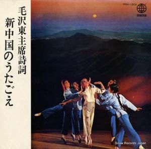 V/A - ʻ졿Τ - PRH-1004