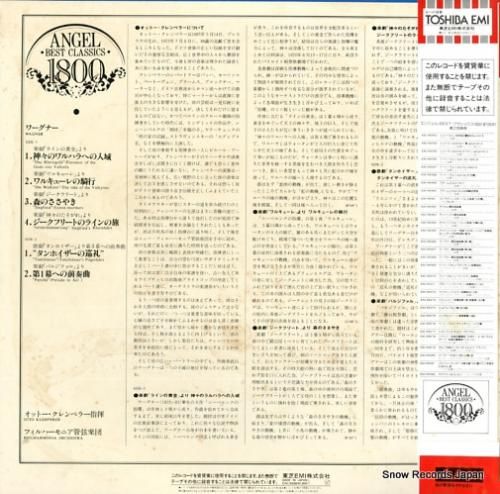 オットー・クレンペラー ワーグナー:管弦楽曲集(第3集) EAC オットー・クレンペラー ワーグナー:管弦楽曲集(第3集) EAC