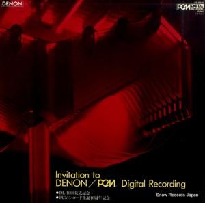 V/A - denon pcm(デジタル)録音へのお誘い - ST-6016