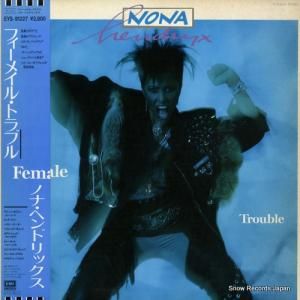 ノナ・ヘンドリックス - フィメール・トラブル - EYS-91227