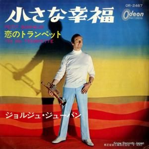 ジョルジュ・ジューバン - 小さな幸福 - OR-2467