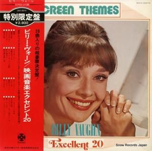 ビリー・ヴォーン - 映画音楽エクセレント20 - SWX-30010