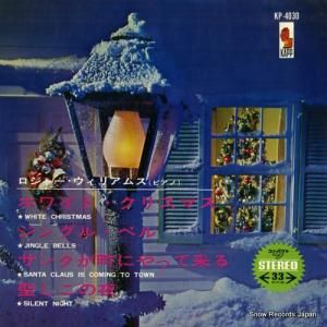 ロジャー・ウィリアムス - ホワイト・クリスマス - KP-4030