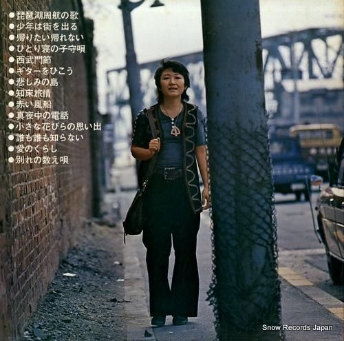 加藤登紀子 - 豪華決定盤/琵