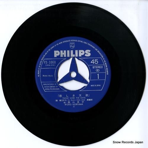 森山良子 悲しき天使 FS-1068 | レコード通販