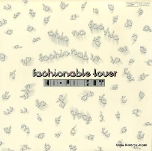 ハイ・ファイ・セット - ファッショナブル・ラヴァー - ETP-72169