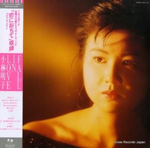 小林明子 - fall in love 恋に落ちて - 28FB-2034