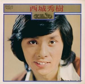 西城秀樹 - ゴールド30 - JRX-9007