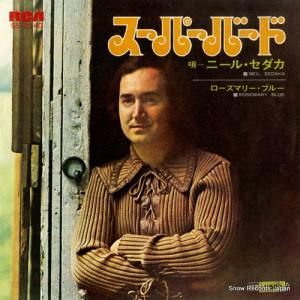 ニール・セダカ - スーパーバード - SS-2140