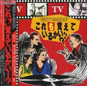 V/A - ФƤ뤫βʽ - YL25-5003