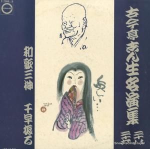 ź֤ - ̾齸 - F-7088
