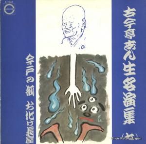 ź֤ - ̾齸ʼ - F-7047