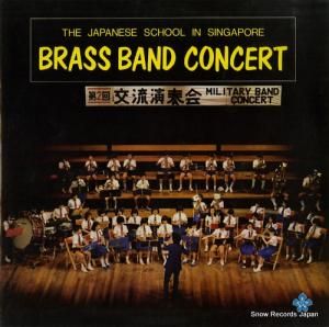 鈴木就二 - the japanese school in singapore brass band concert - JSB001
