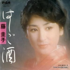 藤圭子 - はしご酒 - JRT-1457