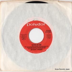 ѥʡ - stand by me - 813982-7