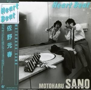 佐野元春 - heart beat - 27.3H-30