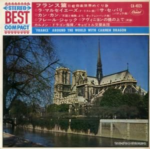 󡦥ɥ饴 - ᤰ 裲 ե - CA-4025
