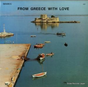 V/A - from greece with love - 22057