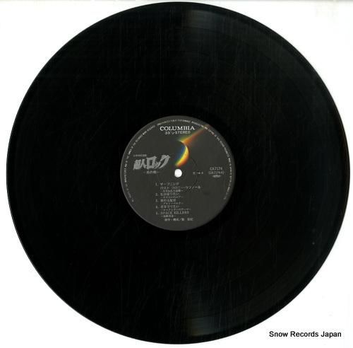ジョニー ハイウェイ・ダンサー K28A-395 | レコード通販