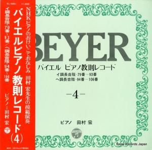 ¼ - Х롦ԥζ§쥳ɡʣ - EL-3261