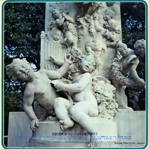 ウィーン少年合唱団 - 天使の