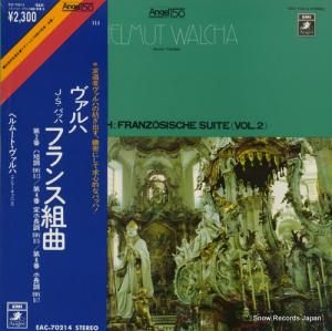 ヘルムート・ヴァルヒャ - バッハ:フランス組曲(2) - EAC-70214