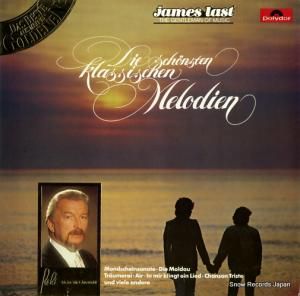 ジェームス・ラスト - die schonsten klassischen melodien - 2437988