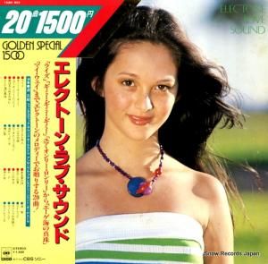 道志郎 - エレクトーン・ラブ・サウンド - 15AH955