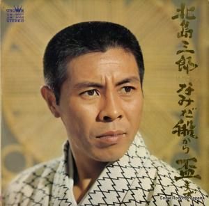 绰Ϻ - ʤߤ֤ޤ - GW-9001-2