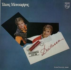 DOUKISSA - recommended for the duchess - 826584-1