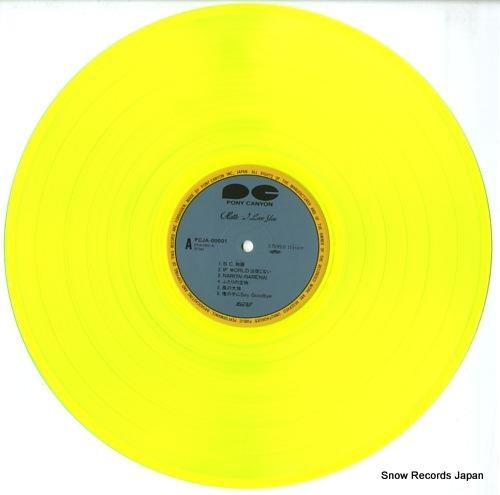HI, HOW ARE YOU? / ?LDK [10inch - ]：JAPANESE：アナログ