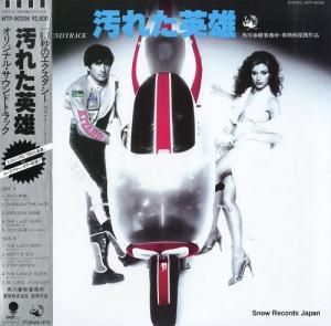 ޥ꡼Хȥ顼 - 줿ͺ - WTP-90206