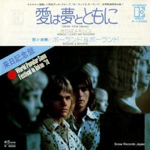 ボーランド・アンド・ボーランド - 愛は夢とともに - P-1348E