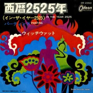 ウィッチウァット - 西暦2525年 - OR-2350