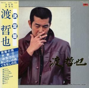 渡哲也 - 決定盤 - 28MX1032