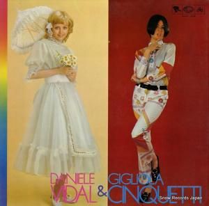 ˥롦ӥ - seldom in daniele vidal & gigliola cinquetti - NAX-005