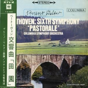 ブルーノ・ワルター - ベートーヴェン:交響曲第6番「田園」 - OS-194