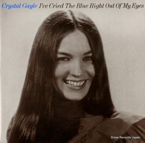 クリスタル・ゲイル - 愛の涙