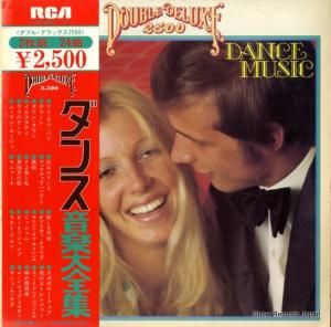 レイモンド・ダグラス - ダンス音楽大全集 - JR-9011